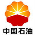 中国石油